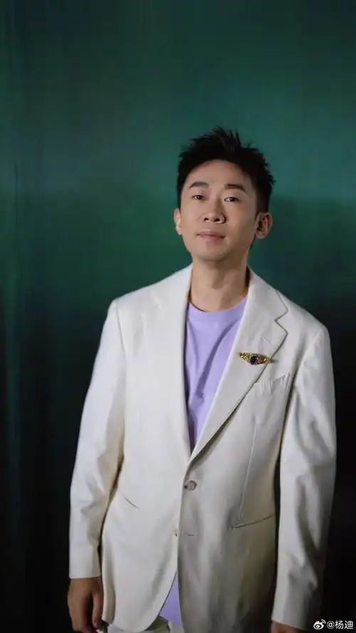 微博视界大会##杨迪 主持