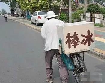 有天我走在街上,看到有人骑着三轮车卖冰棍,我打听了下行情,他们干得