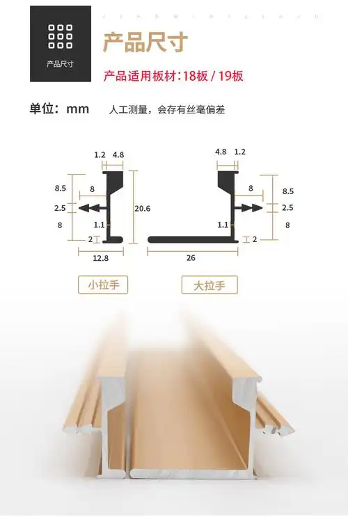 铝合金衣柜子母拉手直通门长条开槽隐形嵌入式极简五金型材小拉手