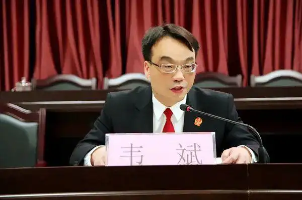 整顿教育进行时∣02凤山法院召开队伍教育整顿工作推进会