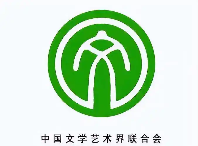 文联曲协全面市场化?除了境外势力,没人能想到这种坏点子_中国曲协_曲