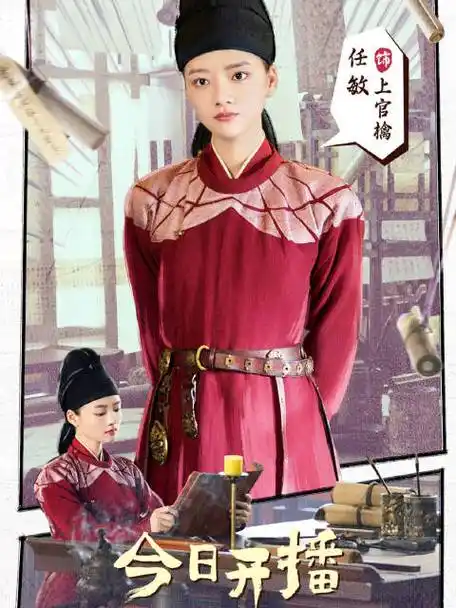 上官檎上班勤##大理寺少卿游