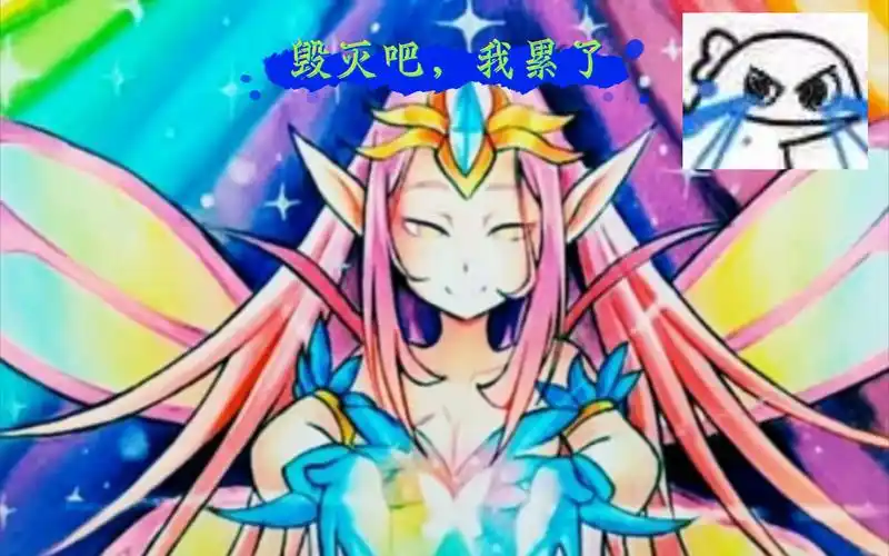 泰拉瑞亚如何将光之女皇按在地上摩擦