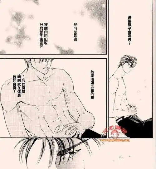 这是什么漫画啊