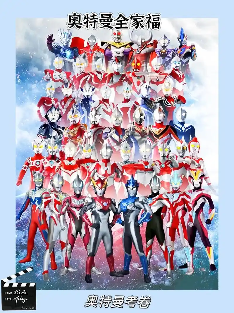 当妈后解不开的谜是认识奥特曼的八辈祖宗.认识了霸 - 抖音