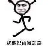 乌鸦坐飞机热门表情包原图精选20170713斗图表情