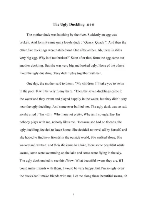英文故事丑小鸭