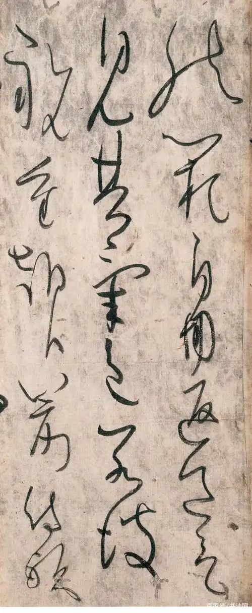 日本的一幅顶级草书,这字技法高超,实力不凡,网评:这是鬼画符