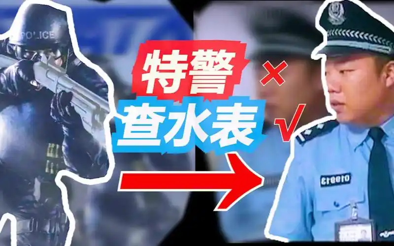 查水表游戏鼻祖这款16年前的反恐作品至今仍是巅峰