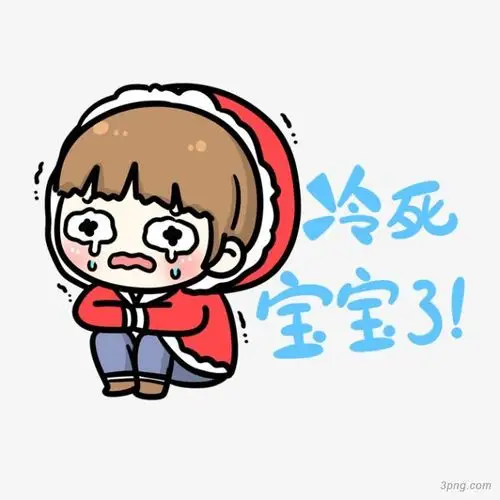 冷小孩蓝色字体海绵宝宝矢量图宝宝可爱的宝宝大眼珠狗宝宝卡通女宝宝