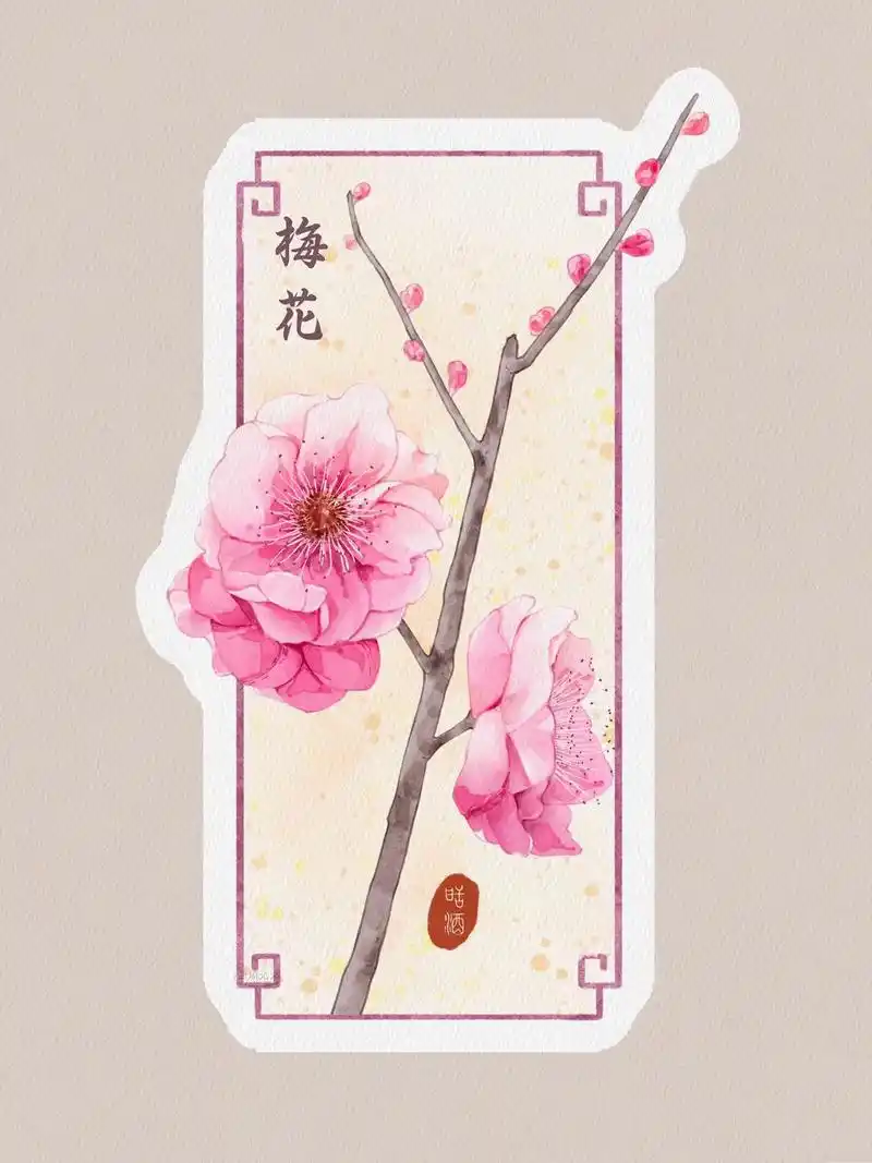 【十二月花窗·梅花】书签|绘画过程|未经授权不可商用～#pr - 抖音