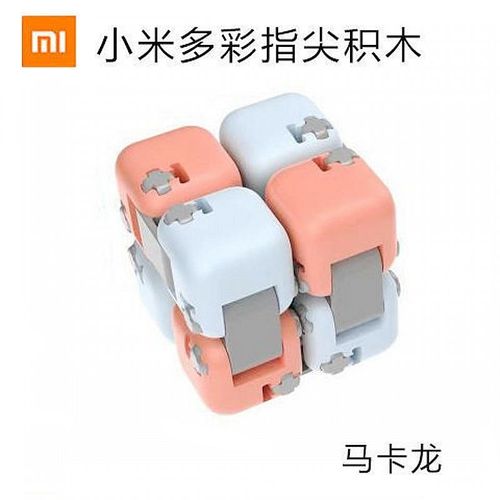 小米多彩米兔指尖积木盲盒学生成人儿童拼装解压积木魔方玩具