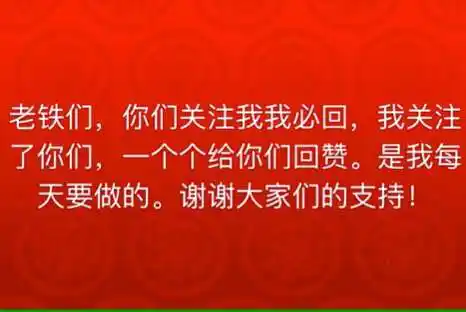 谢谢大家的点赞和支持