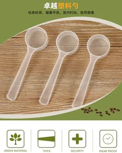 4克药粉勺奶粉勺量勺 粉剂pp量勺 8ml量勺 食品级原料zy11003