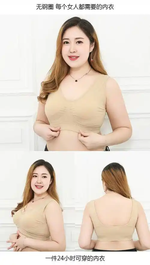 新品超大码全罩杯胸罩胖mm加肥加大码内衣女136270斤胖mm文胸肥妈妈