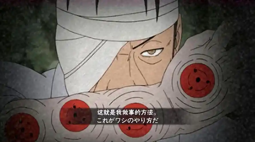 游戏前线:《火影忍者手游》的那些视频集锦