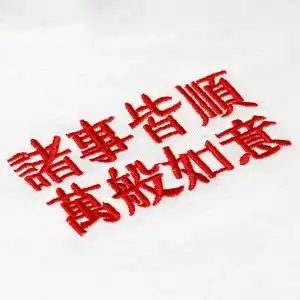 诸事皆顺刺绣情侣卫衣套头春秋薄款日系男2019新款潮嘻哈白色修身