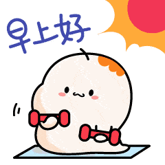 今天虽然有点阴沉沉的,还下了雨