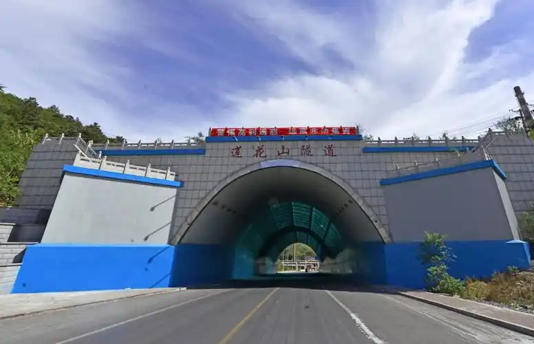 昔日莲花山口.今日莲花山隧道