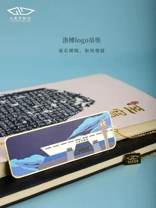 洛阳博物馆文创中国风书签地标纪念品创意男女教师节礼物