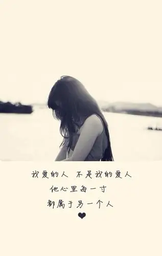 文字,黑白,忧伤他不爱我