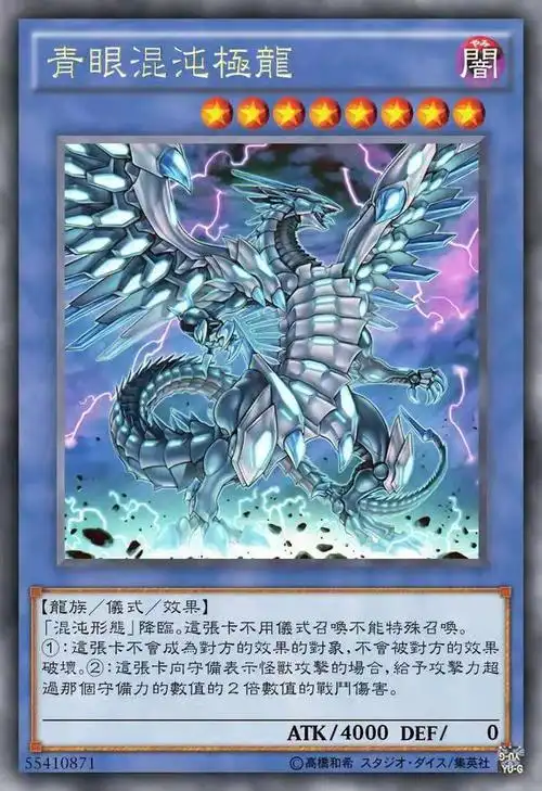 盘点《游戏王》当中各等级中最高攻击力的仪式怪兽