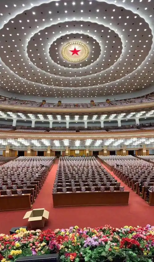 2019年6月30日我去北京人民大会堂金色大厅观看音乐会金色大厅金碧