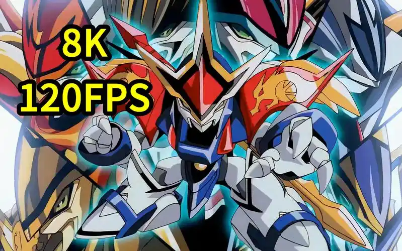 【极致8k 120帧】神龙斗士龙神号全形态合集!五分钟重温童年的震撼!
