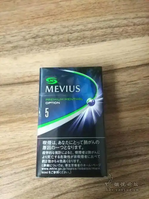 [外烟鉴别] 日免七星蓝莓求鉴定