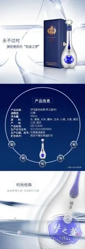 绵柔新升级洋河梦之蓝m952度500ml礼盒白酒洋河酒厂旗舰店