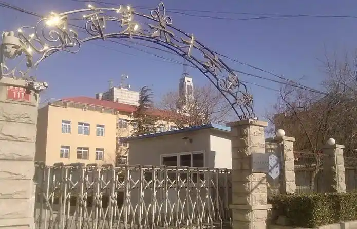 北京市第六十六中学