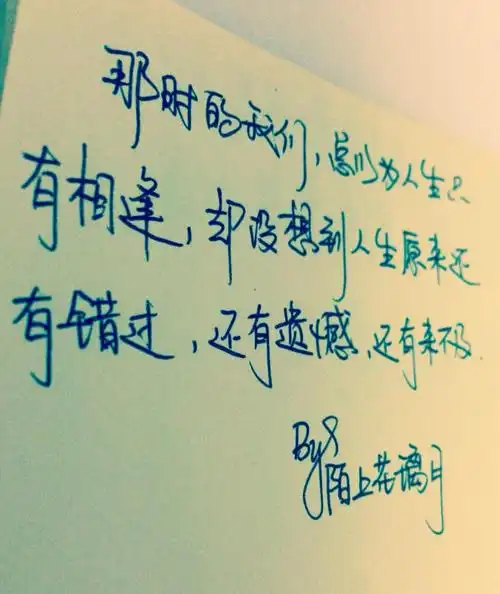 情感问题的句子 情感表达心情的句子