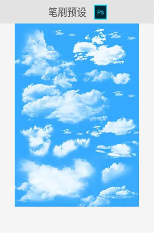 天空ps图片-天空ps素材下载-众图网