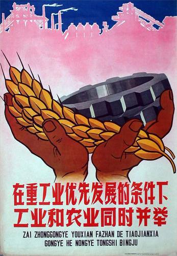 七十年代老海海报复古八零宣传画招贴农村年画个性现代装饰画