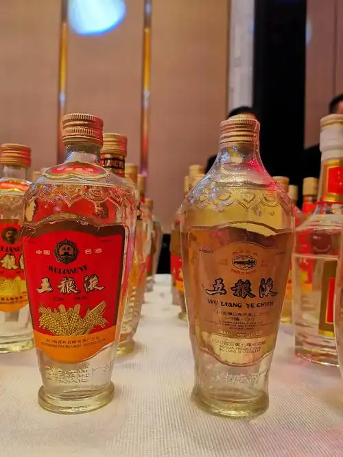 五粮液老酒品鉴
