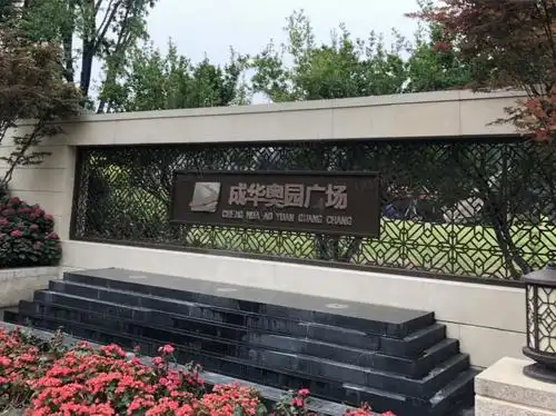 成都奥园广场的柱子到底是干啥用的