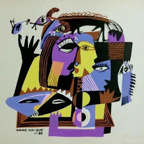 艺术家王新国(现代装饰画作品欣赏)