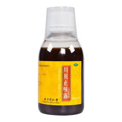 同仁堂 川贝枇杷露 150ml价格_使用说明_参数_平安好医生