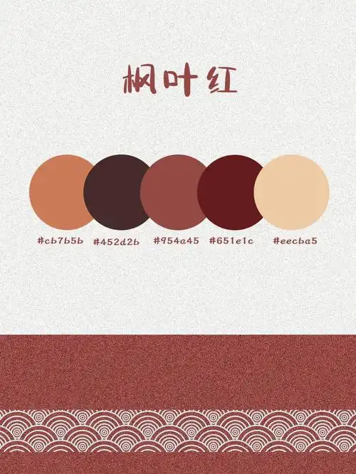 今天就ps做的复古深褐色色卡,深褐色的沉重与韵律不仅耐看,而且高级