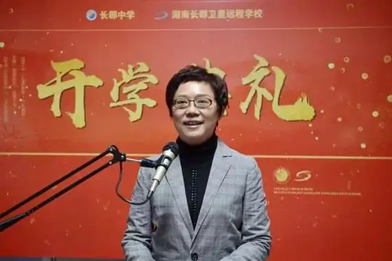 讲话千万条,情怀第一条 校长们的开学第一课蕴藏哪些教育密码?