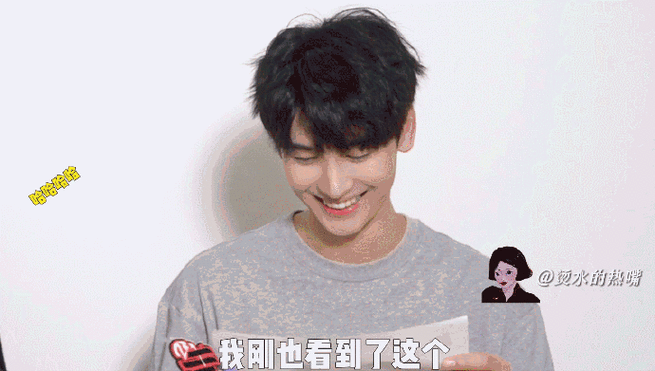 黄俊捷自己应援自己##黄俊捷手动微笑