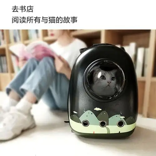 京选推荐宠物包猫包外出便携猫背包猫咪太空舱宠物猫书包双肩猫袋猫咪