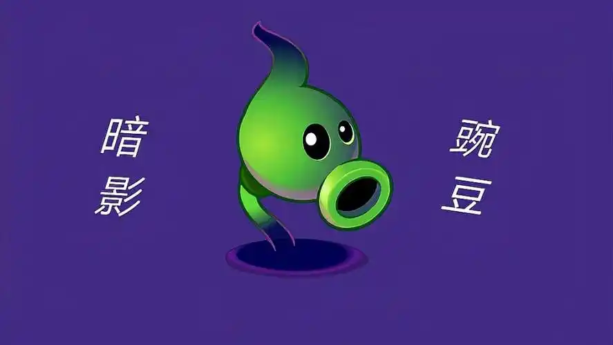 pvz2一个视频告诉你四阶棱镜草有多恐怖
