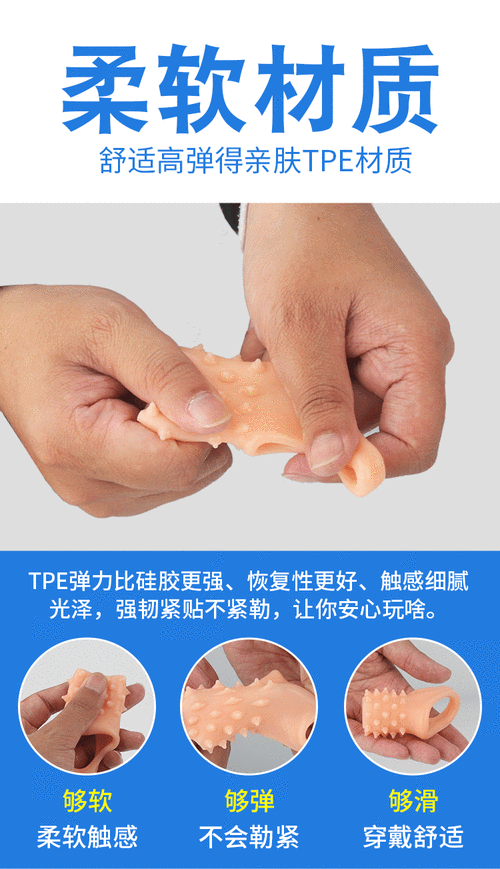 云曼 男阴用茎套龟头水晶套阳具加长套锁精套黑晶刺点三口刺点套