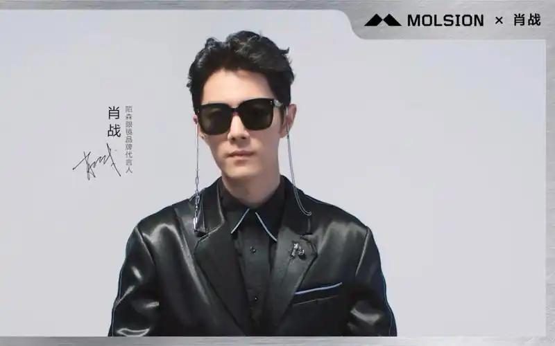 【肖战】肖战x陌森眼镜 210306宣传视频