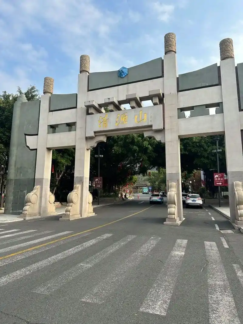 姥爷福建行 泉州市 清源山 (国家aaaaa景区) - 抖音