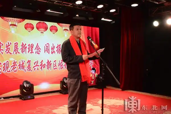 网络新春大拜年哈尔滨市道外区委书记马旦曰向网友祝贺新春