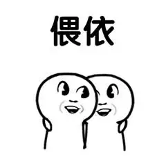 最新金馆长表情包是使用暴走漫画而制作的一款爆笑表情也是现在比