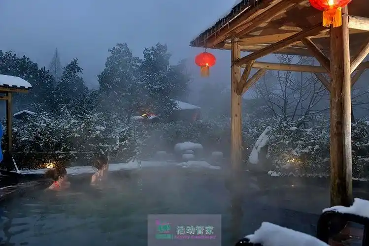aaaa级旅游景区—江南天池(滑雪 温泉)