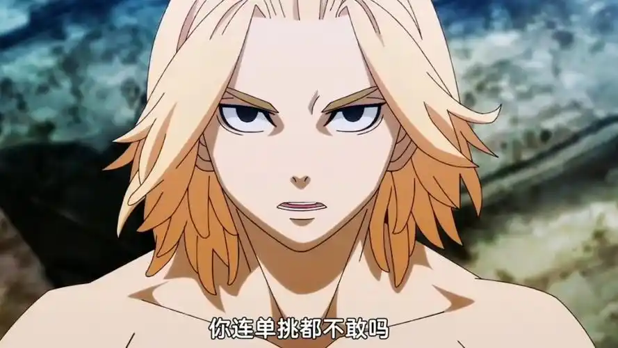 mikey"重生之道 "东京卍复仇者